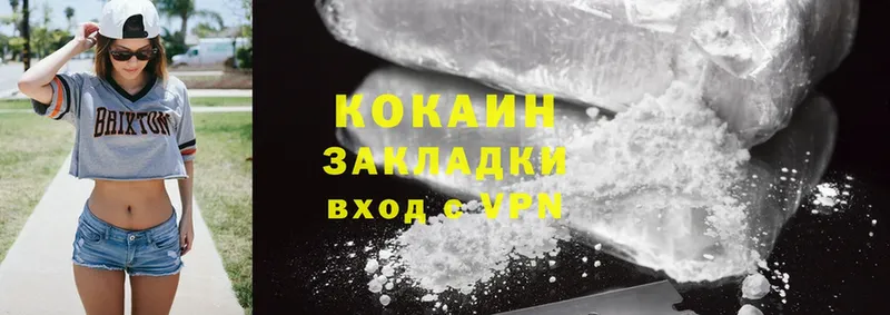 Cocaine 99%  KRAKEN зеркало  Коркино 