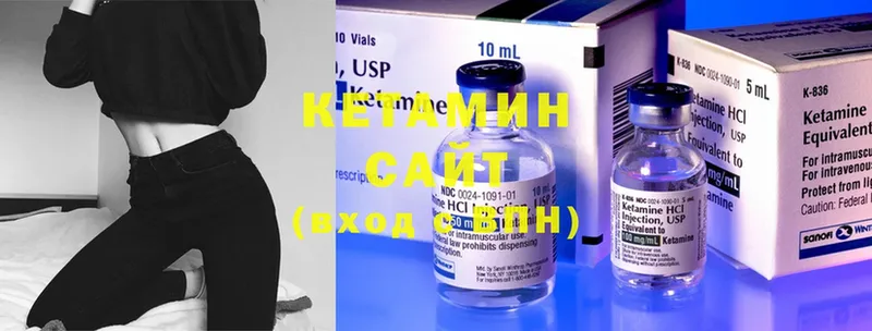 Кетамин ketamine  Коркино 