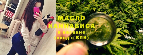 марки lsd Белокуриха