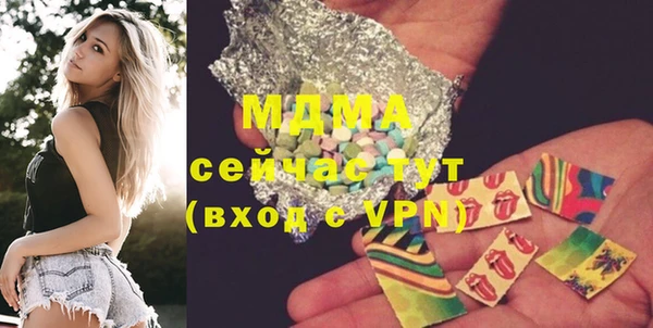 марки lsd Белокуриха