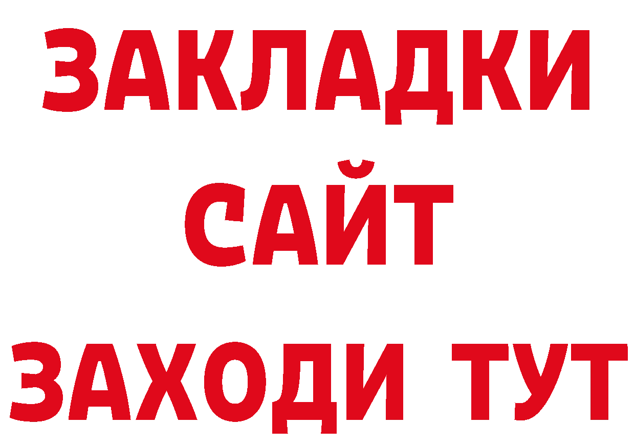 ЭКСТАЗИ 280мг зеркало даркнет MEGA Коркино