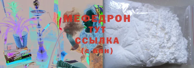 Мефедрон мука  Коркино 